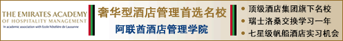 酒校网