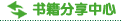 迪拜二手书分享