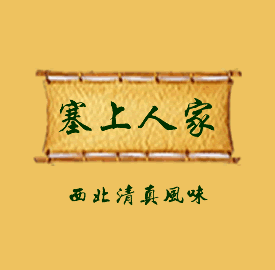 saishang banner