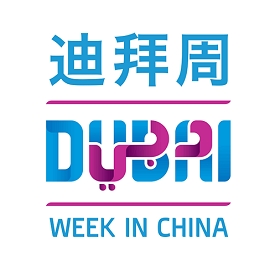 dubai week logo