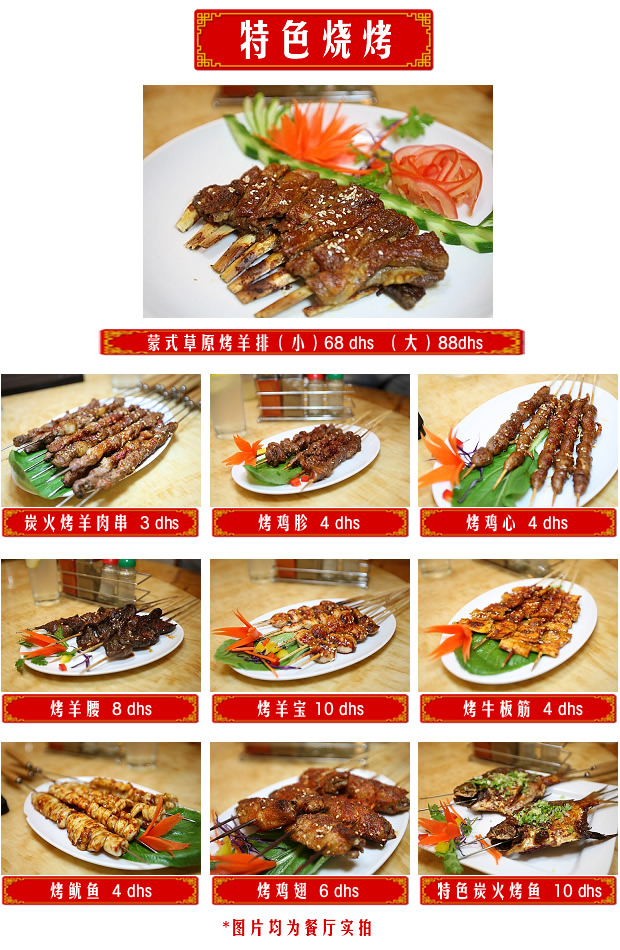 jtbn bbq