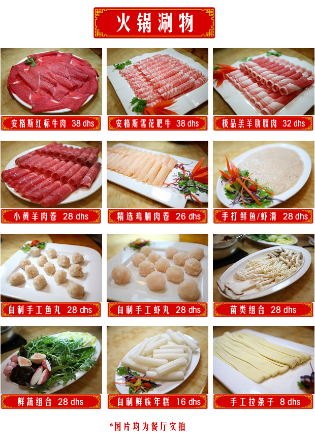 jtbn shuanwu