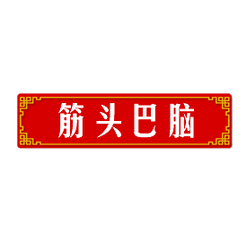 未命名-1
