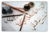 shufa