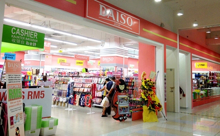 nEO_IMG_DAISO