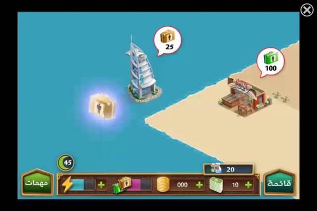 黄色旅行箱是VIP客人，绿色是普通客人。土豪游戏连游客都给分了等级。最顶级的VIP客人是日本人，最便宜的普通客人是阿尔及利亚人。整个游戏没看到中国人的影子