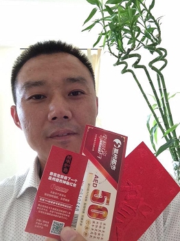 nEO_IMG_徐工-伍永