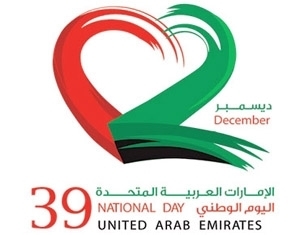 nEO_IMG_uae logo 39
