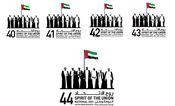 nEO_IMG_uae logo all