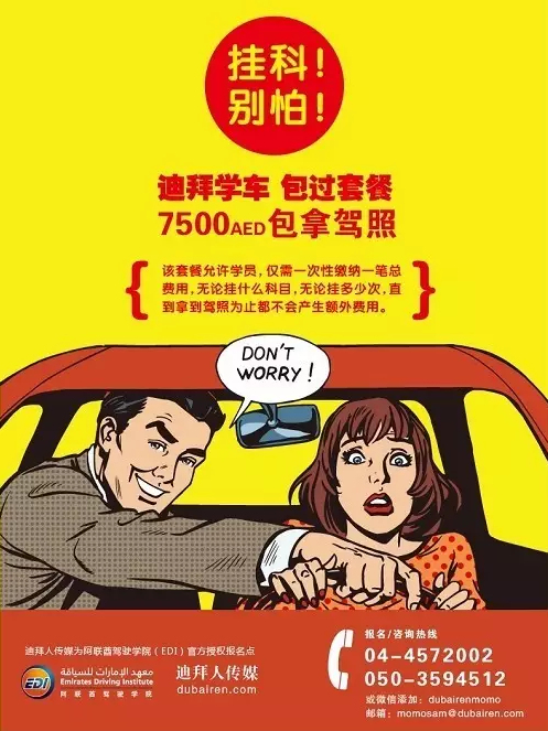 UC截图20161205160305